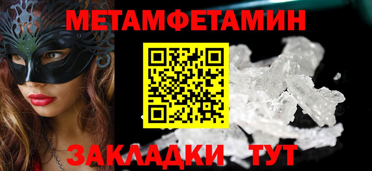 Карачаевск  дарк нет формула  Вход с VPN  АМФЕТАМИН  Amphetamine Premium  АМФ 