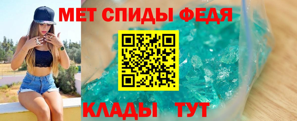 Амфетамин Розовый Карачаевск