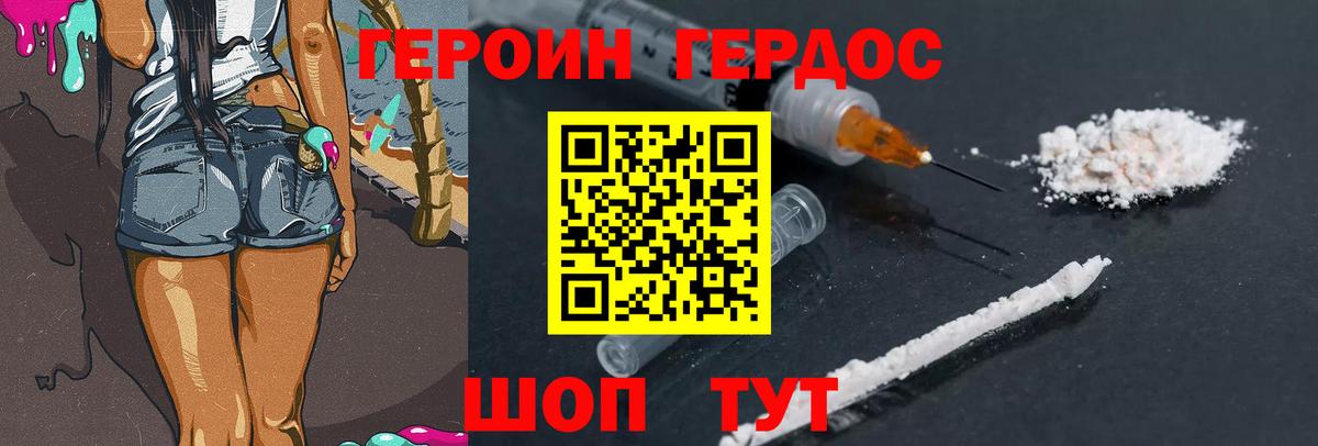 Меф МЯУ МЯУ кристаллы  МЕФ  Карачаевск  Кетамин  Alpha PVP СК   НБОМе  Конопля  МДМА  Вход с VPN  МЕТ  Кокаин 
