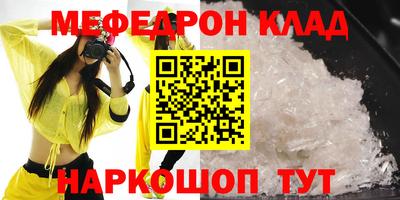 spice Краснокаменск