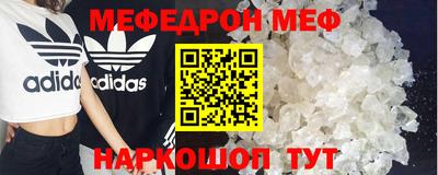 spice Краснокаменск