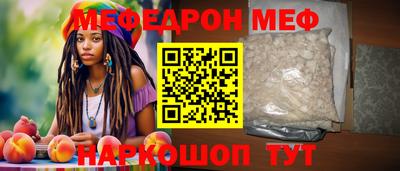 spice Краснокаменск