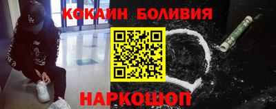spice Краснокаменск