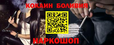 spice Краснокаменск
