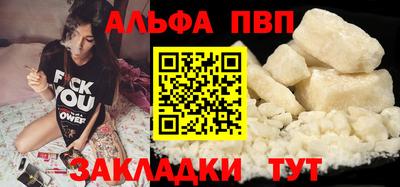 spice Краснокаменск