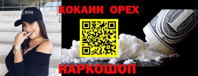 хмурый Краснознаменск