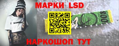 spice Краснокаменск