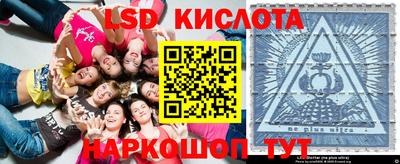 экстази Краснодар