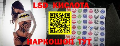 экстази Краснодар