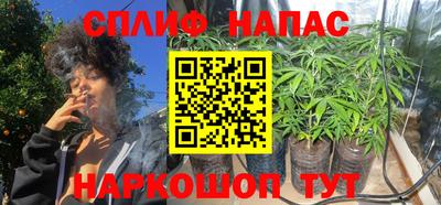 spice Краснокаменск