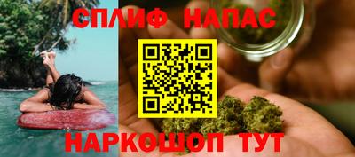 spice Краснокаменск