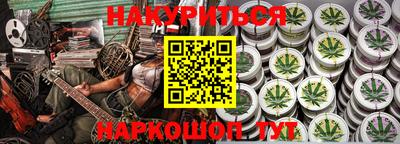 spice Краснокаменск