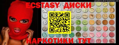 spice Краснокаменск