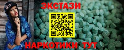 spice Краснокаменск