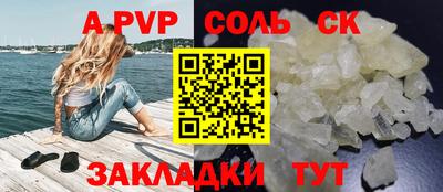 экстази Краснодар