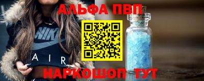 spice Краснокаменск