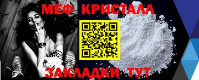 spice Краснокаменск