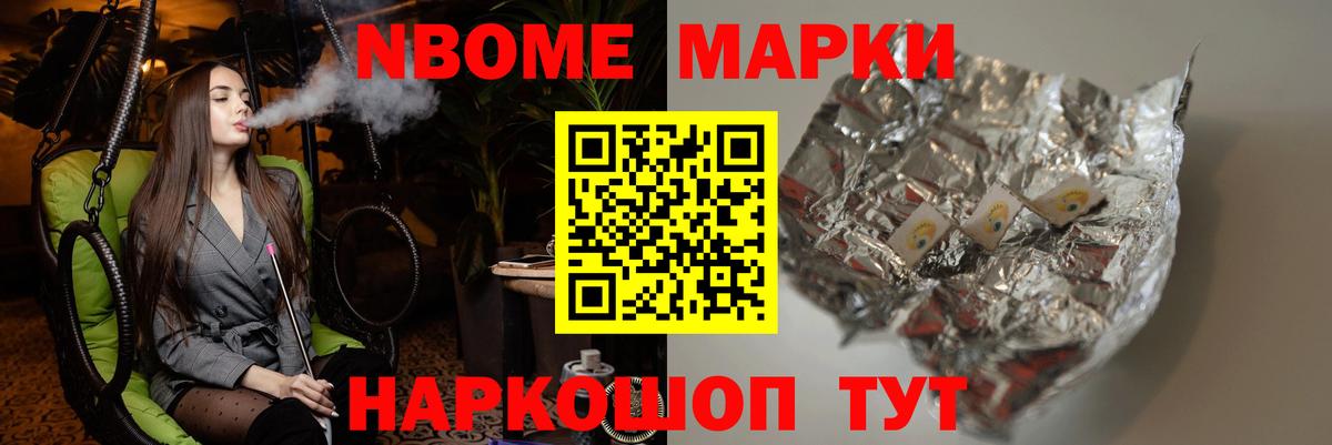 Карачаевск  ЛСД экстази кислота  Вход с VPN 