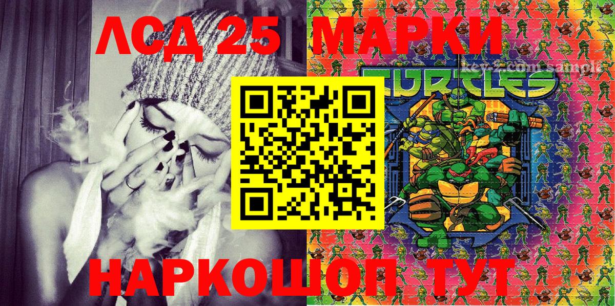 Наркотические марки 1500мкг  Вход с VPN  Карачаевск  Наркотические марки 1500мкг 