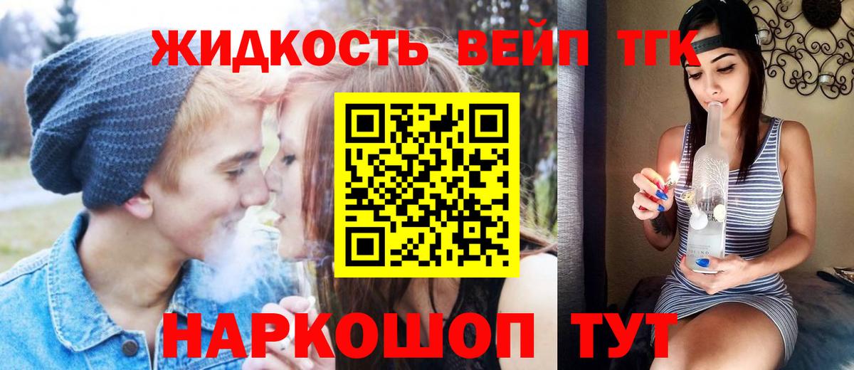 kraken как войти  ТГК концентрат  Вход с VPN  Карачаевск 
