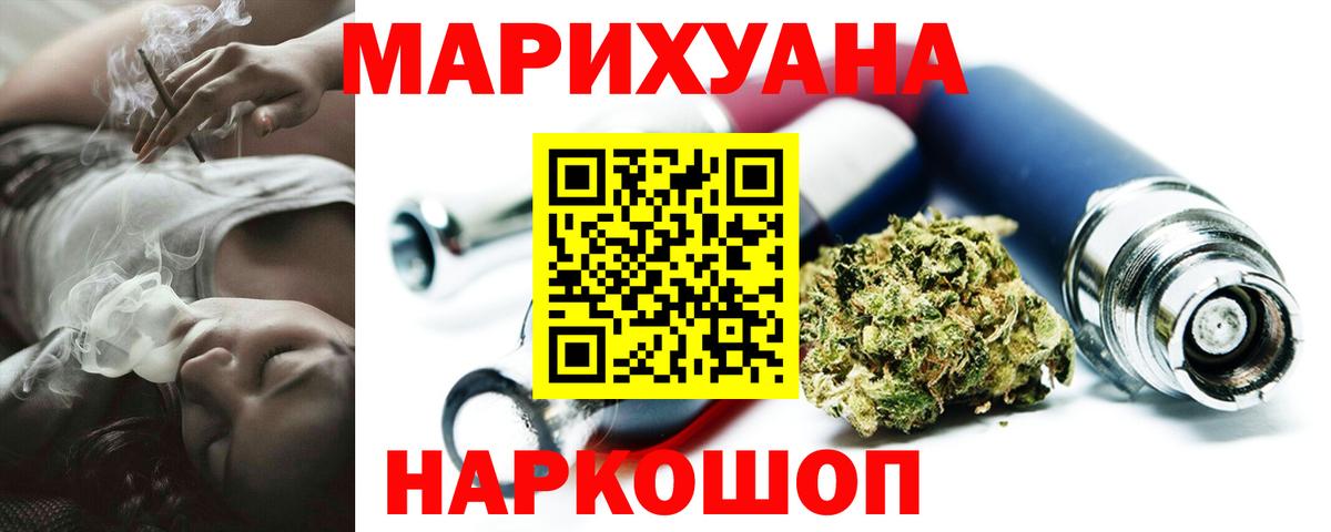 Бошки марихуана сатива  Вход с VPN  Карачаевск  Канабис конопля  МАРИХУАНА планчик  МАРИХУАНА Bruce Banner 